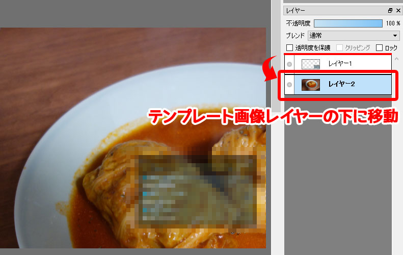 Ff15 Ff15の料理風の画像を作ろう 飯コラ ファイアアルパカhub