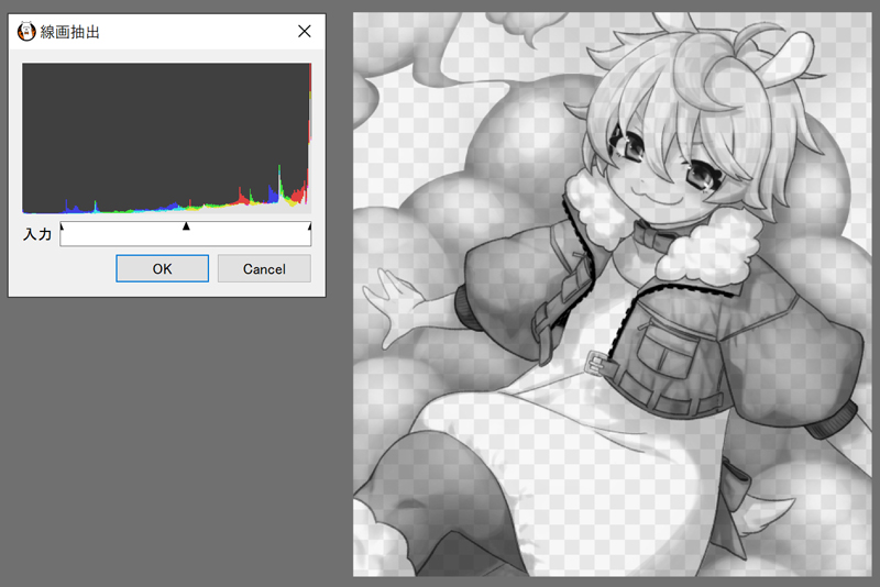 線画抽出 ファイアアルパカhub