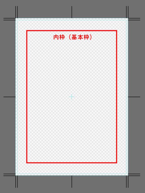 Firealpacaを使った漫画の描き方 テンプレート編 ファイアアルパカhub