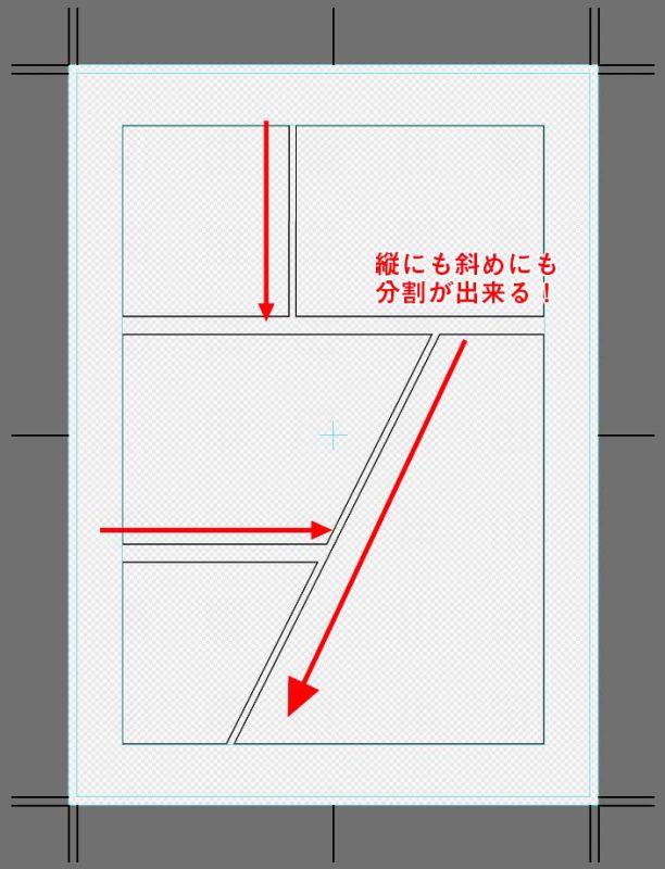 Firealpacaを使った漫画の描き方 コマ割り編 ファイアアルパカhub