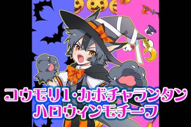 ブラシ：コウモリ1、カボチャランタン、ハロウィンモチーフ