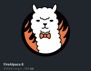 Let’s download FireAlpaca!! [Tutoral 2]│FireAlpacaHUB