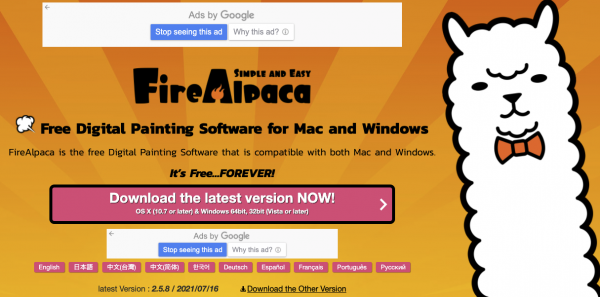 download the new version for ipod FireAlpaca 2.11.6