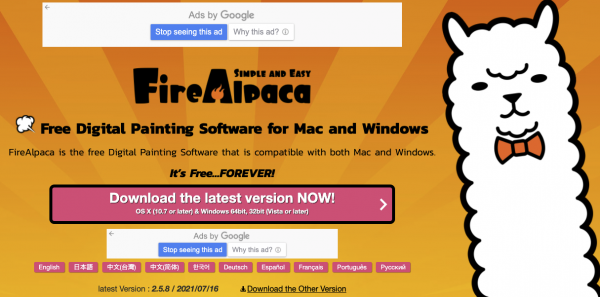 download the last version for ios FireAlpaca 2.11.9