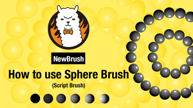 Brush : sphere (Script Brush)