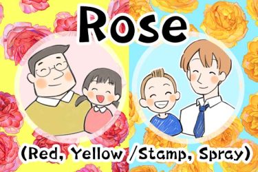 Brush：Rose (Red, Yellow / Stamp, Spray)