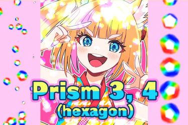 Brush：Prism 3, 4 (hexagon)